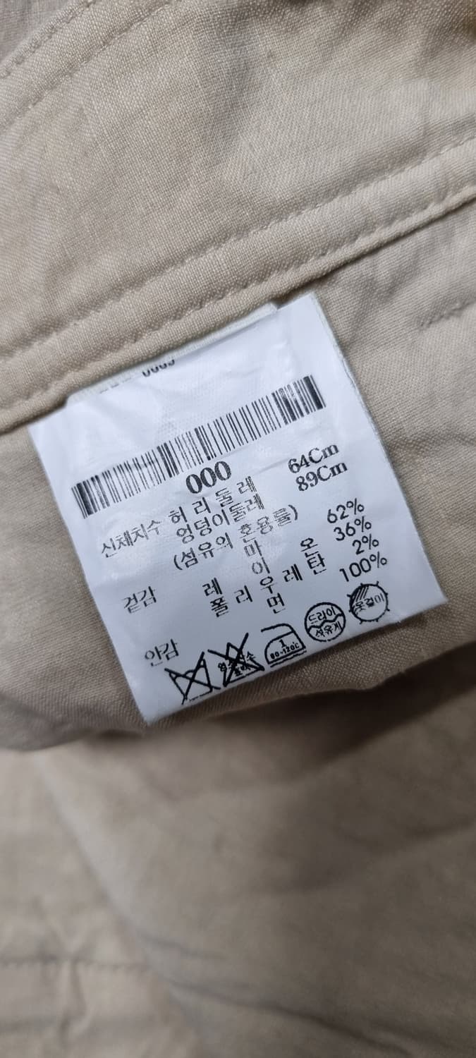 띠어리 릴넨 브렌드 바지 0size _ 여성,S 실측확인 상품이미지10