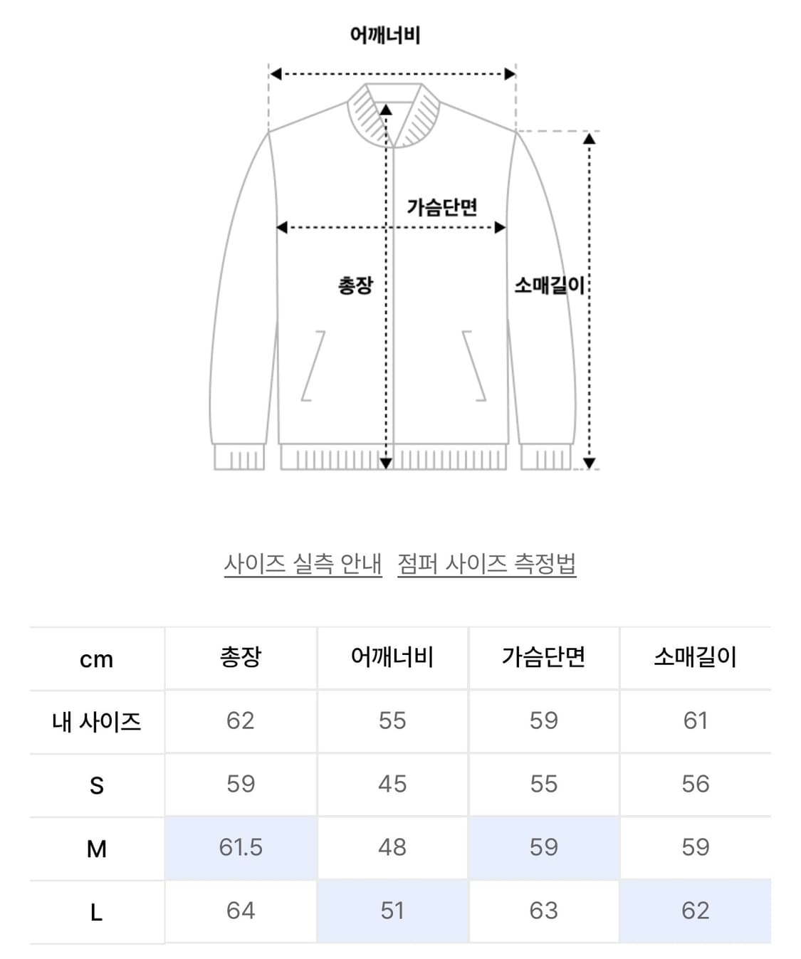 썬러브 / 투어72 코위찬 가디건 / L 상품이미지5