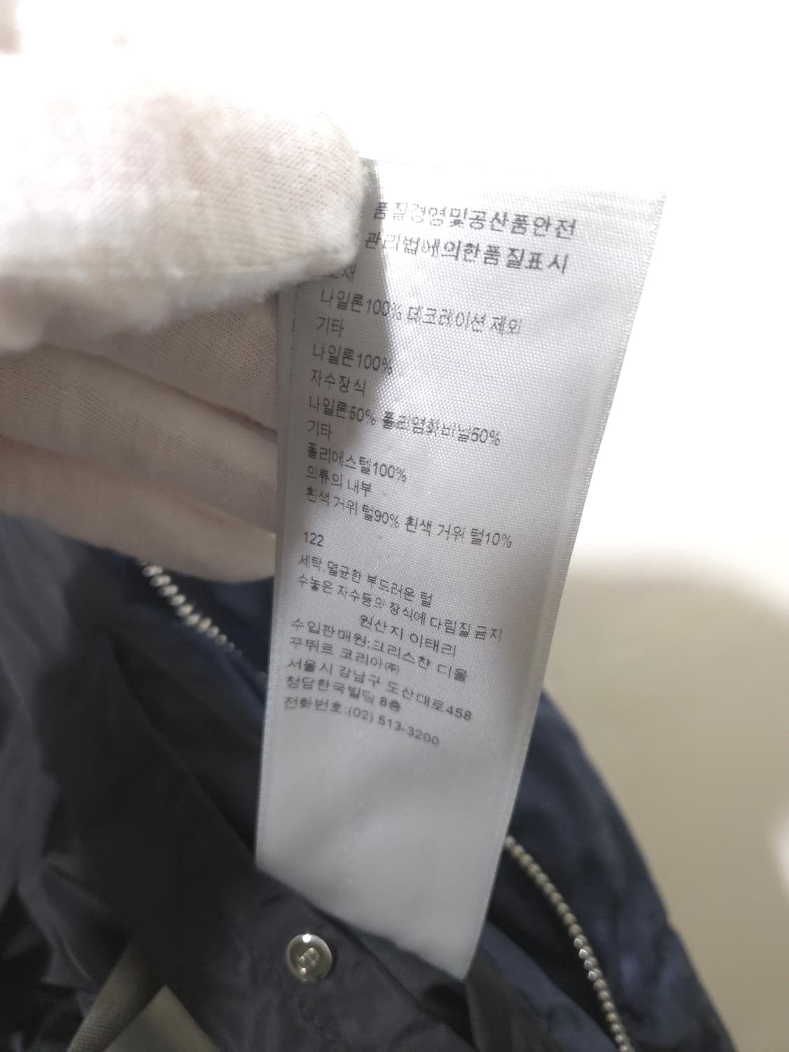 [새상품급] 디올 풀 오블리크 다운 패딩 Navy 상품이미지8