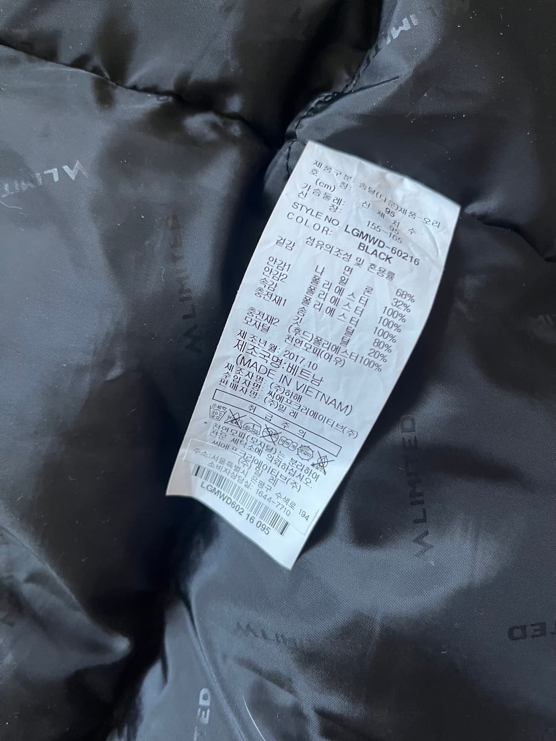 밀레 엠리밋 덕다운 패딩 폭스퍼 상품이미지9