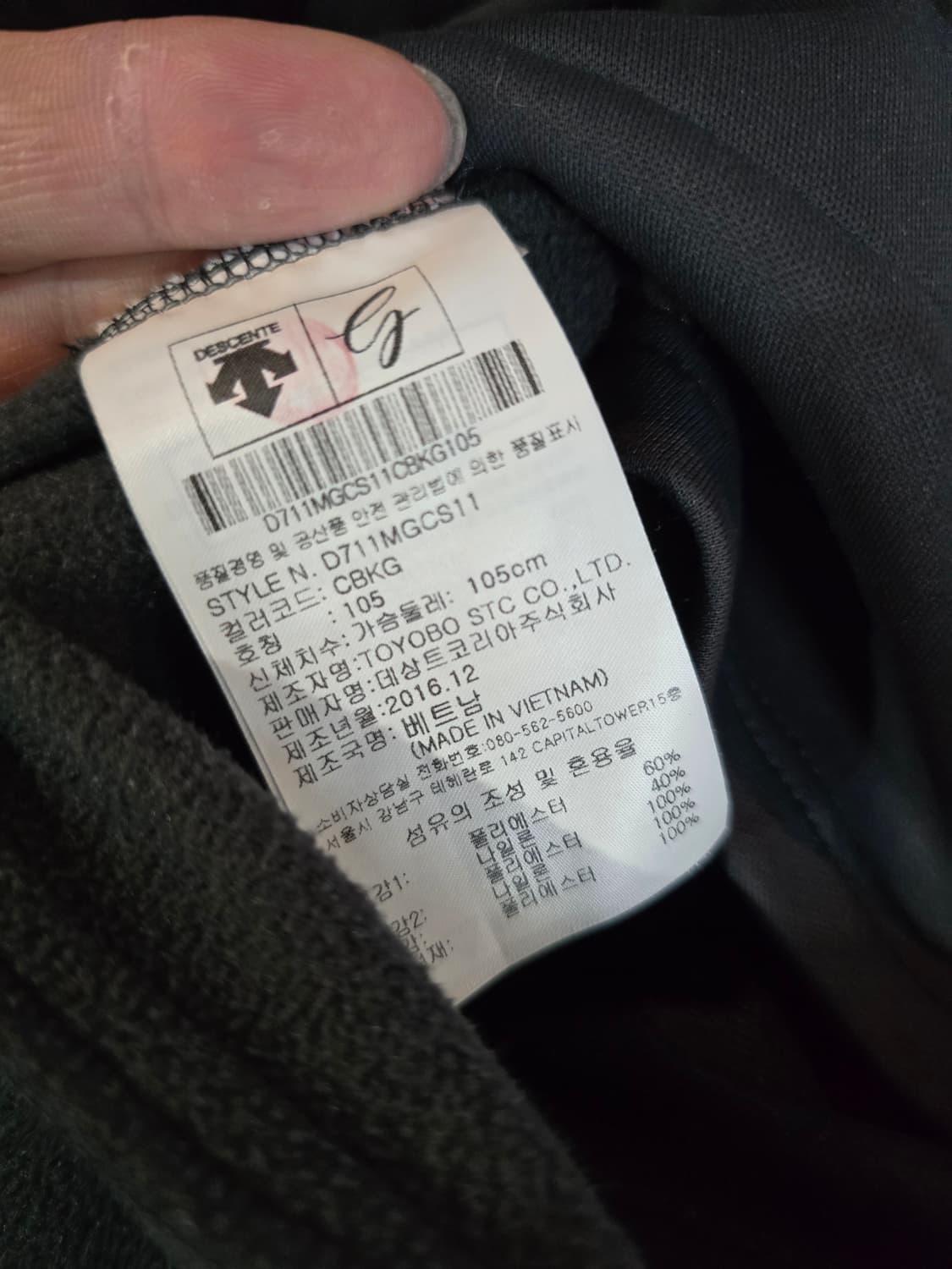 데상트 가을자켓  상품이미지6