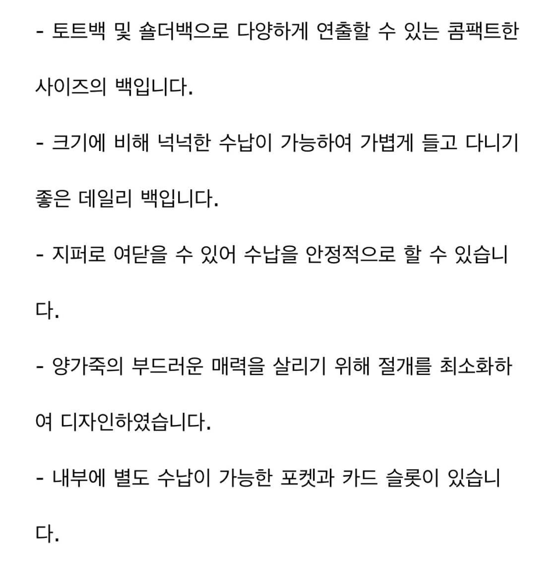 파사드패턴 빈티지 캐빈백 상품이미지5