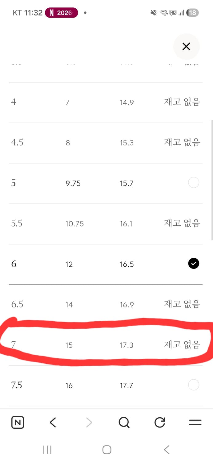 티파니 밀그레인 남자 옐로우골드 반지(새상품) 상품이미지4