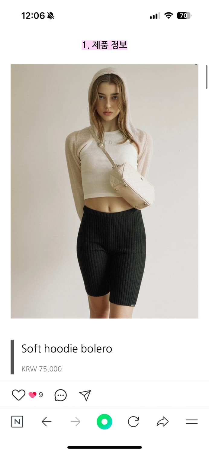 쓰리타임즈 후드볼레로 핑크 상품이미지3