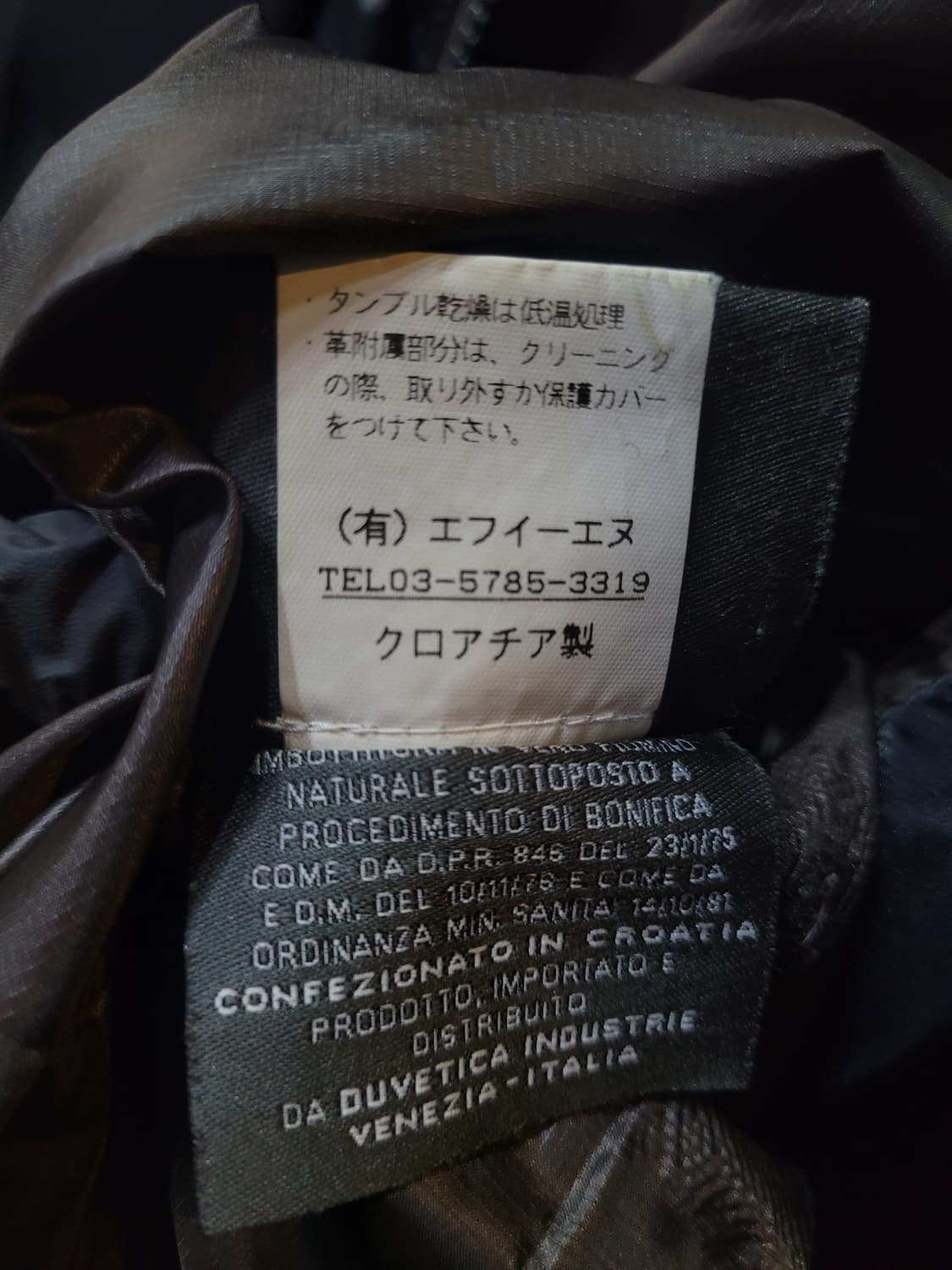 DUVETICA 듀베티카 빈티지 다운 숏패딩 자켓 상품이미지8