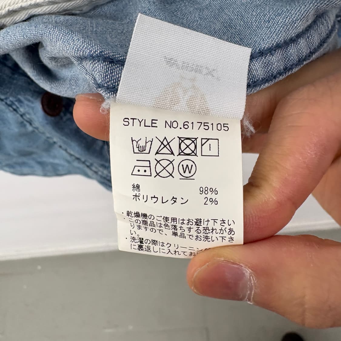 아비렉스 후드 데님  셔츠자켓 남m 상품이미지6