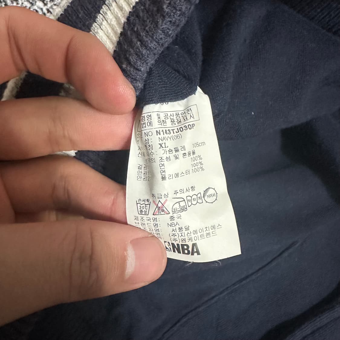 (XL) NBA 마이애미 히트 바시티 자켓 상품이미지3