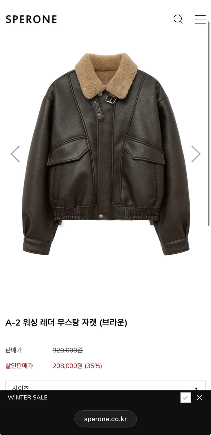 SPERONE A-2 워싱 레더 무스탕 자켓 브라운 m 오버100 상품이미지1