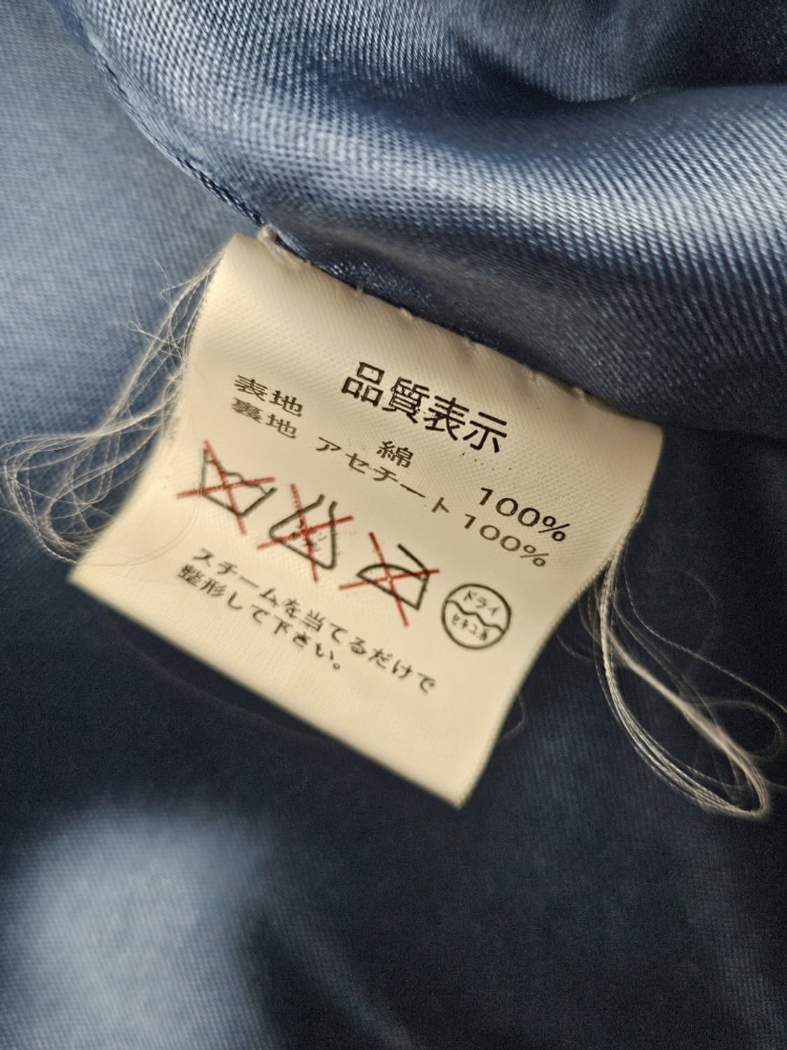 USA JH디자인 1999챔피언 뉴욕양키스 바시티자켓 (M)/ 10183 상품이미지8