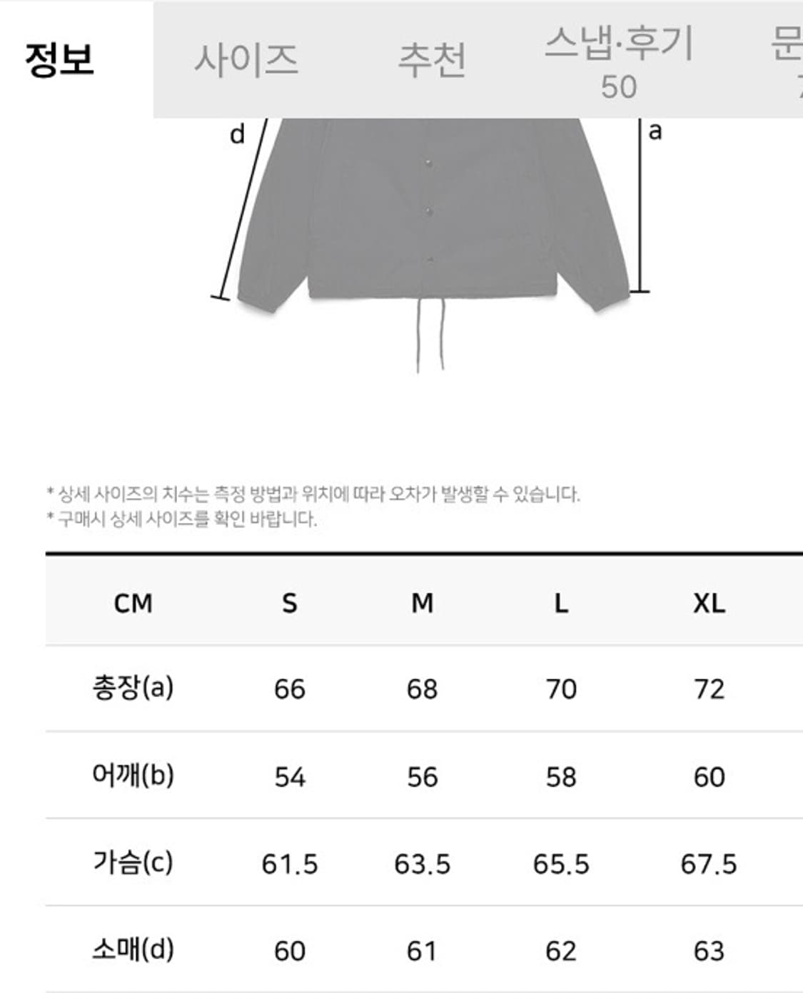 (M)Lee 나일론 코치 자켓 블랙 판매합니다 상품이미지3