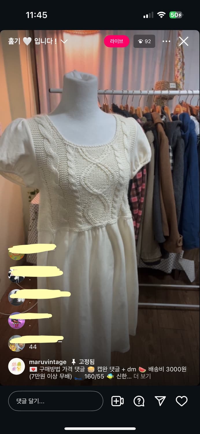 마루빈티지 아이보리 버터 니트원피스 상품이미지1