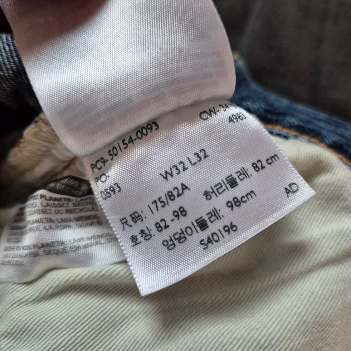 LVC 50154-0093 리바이스빈티지클로딩 32판매 상품이미지5