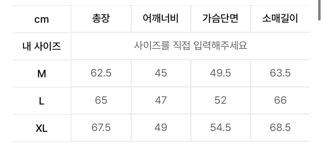 VDR 데님자켓 상품이미지3