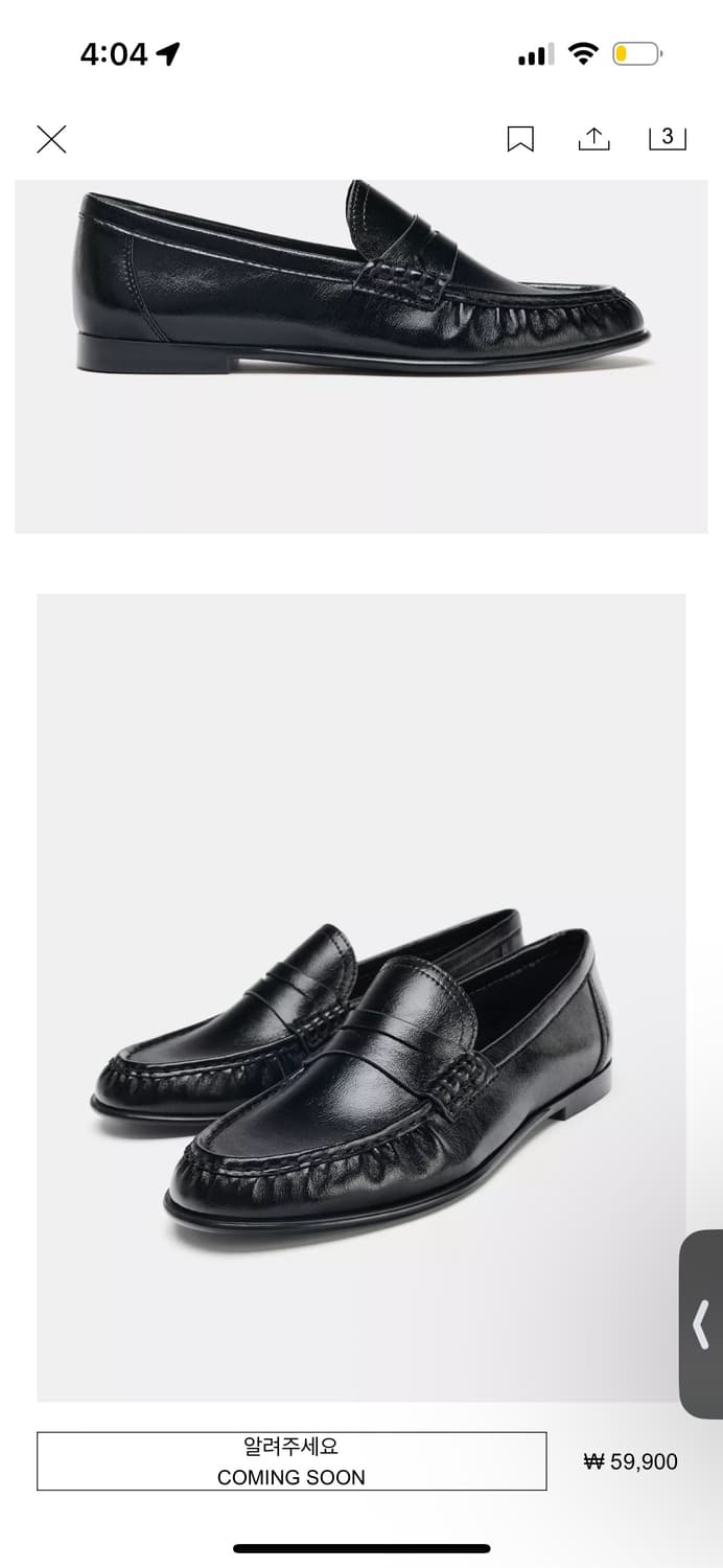 자라 셔링 로퍼 37, 38 상품이미지1