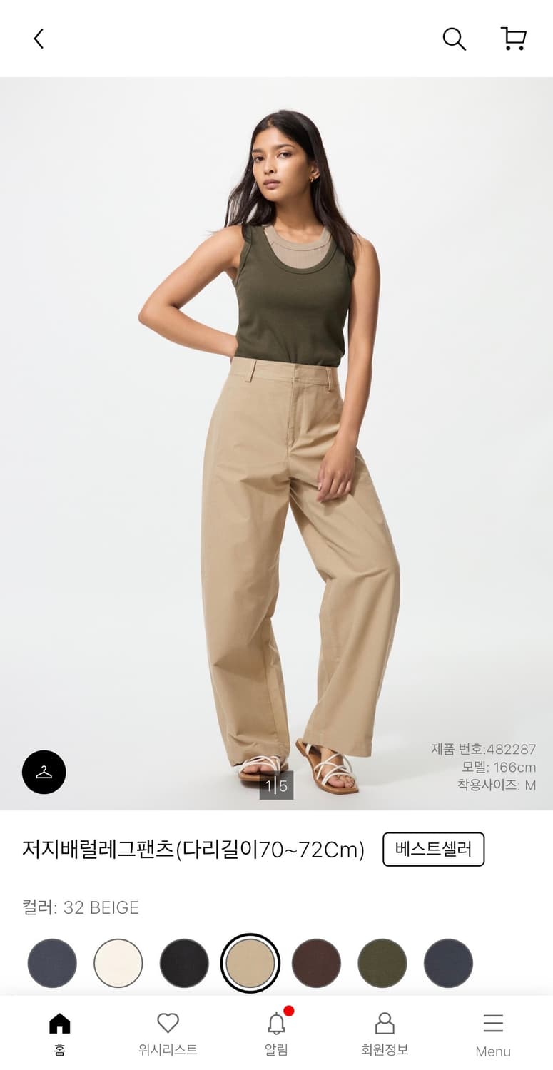 유니클로 / 저지배럴레그팬츠 / 브라운 / XXL 상품이미지4