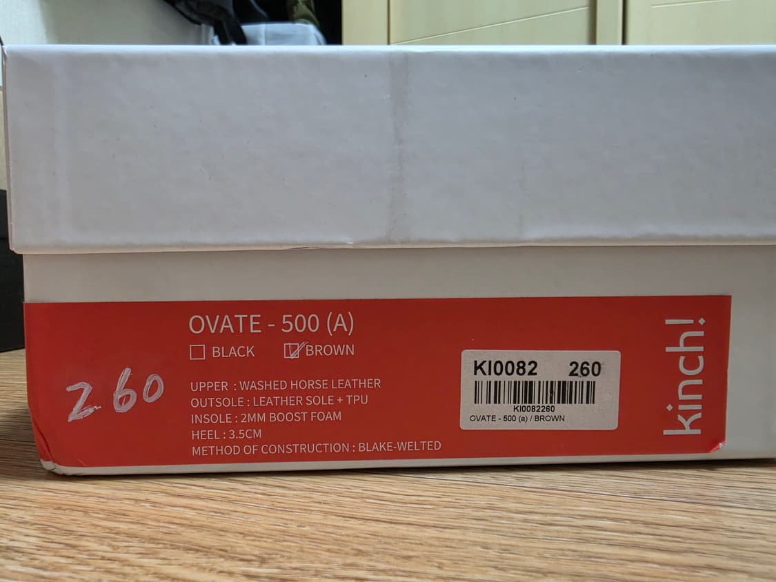 킨치 OVATE 500 브라운 260 상품이미지5