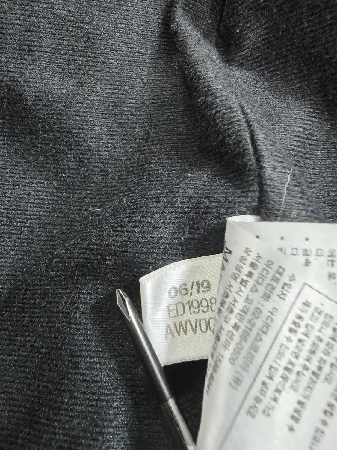 아디다스 블랙  후드 바람막이 상품이미지9