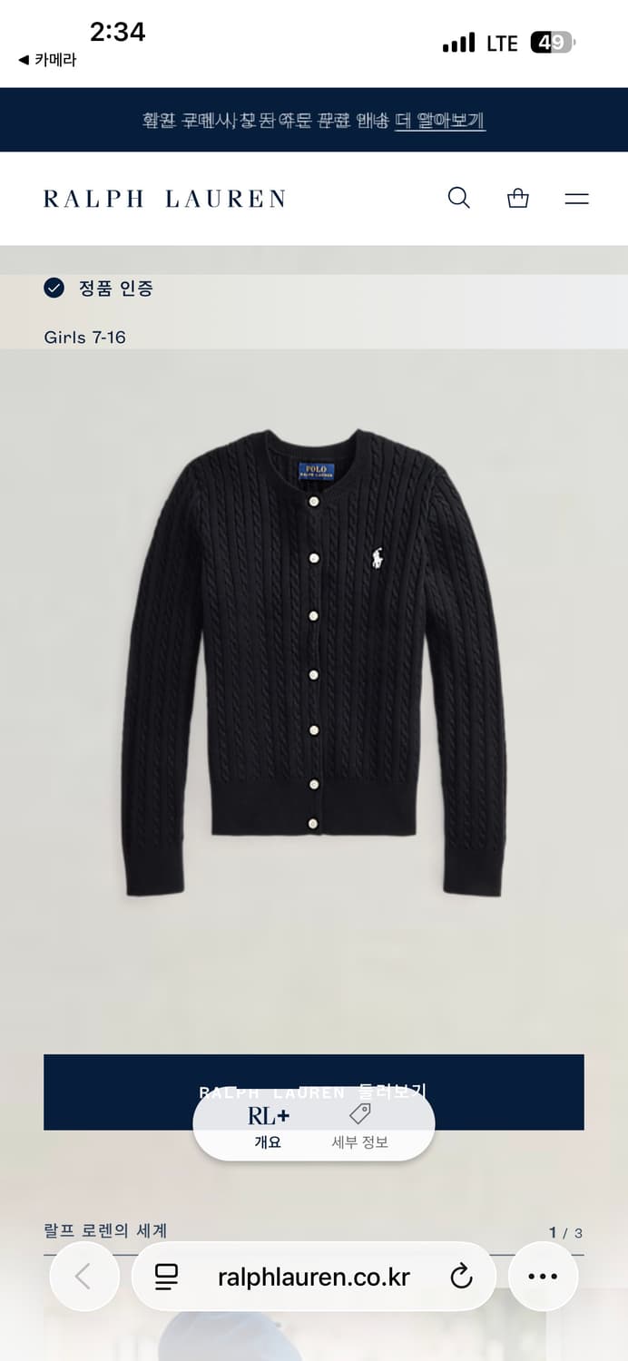 폴로 가디건 상품이미지8