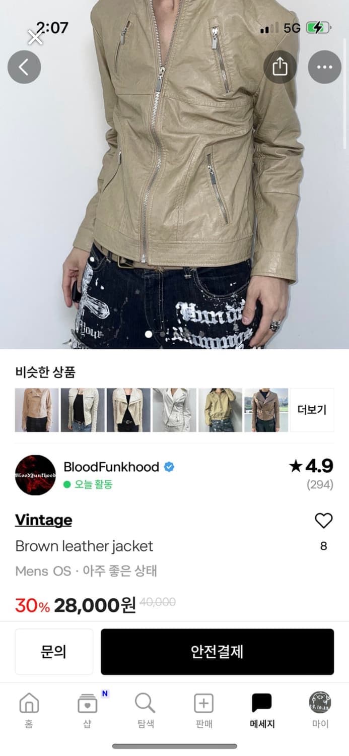 카드결제 상품이미지1