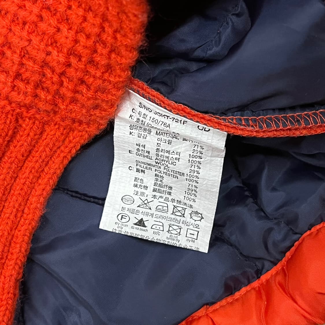 [정품/80] 쥬시 주디 배색 퀼팅 니트 탑 레드 네이비 블루 b18 상품이미지6