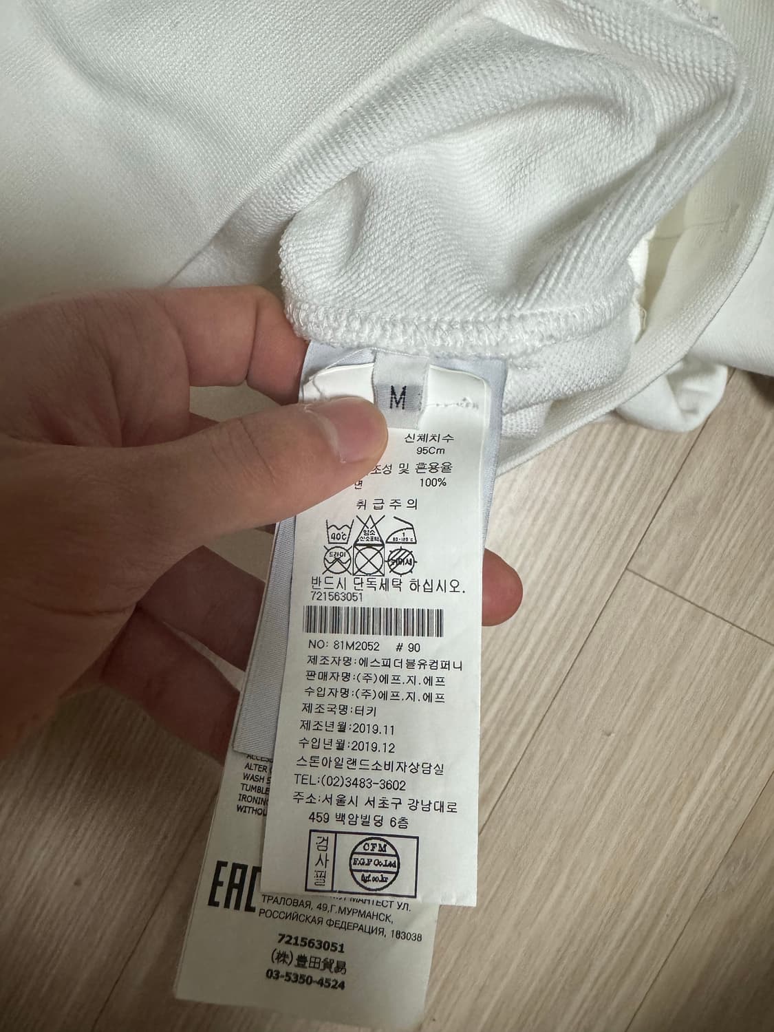 스톤아일랜드 백화점판 맨투맨 M사이즈  상품이미지3