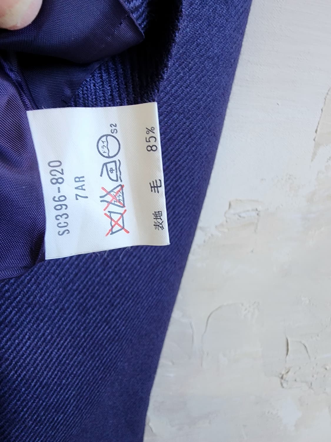 일본빈티지 빈버튼 울 자켓 상품이미지4