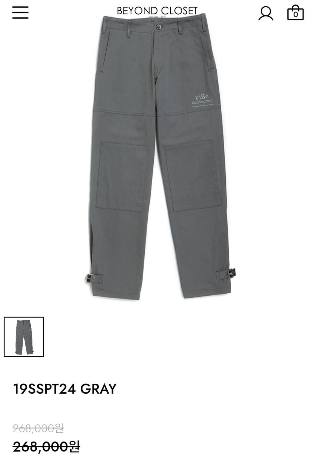 19SSPT24 GRAY 상품이미지1