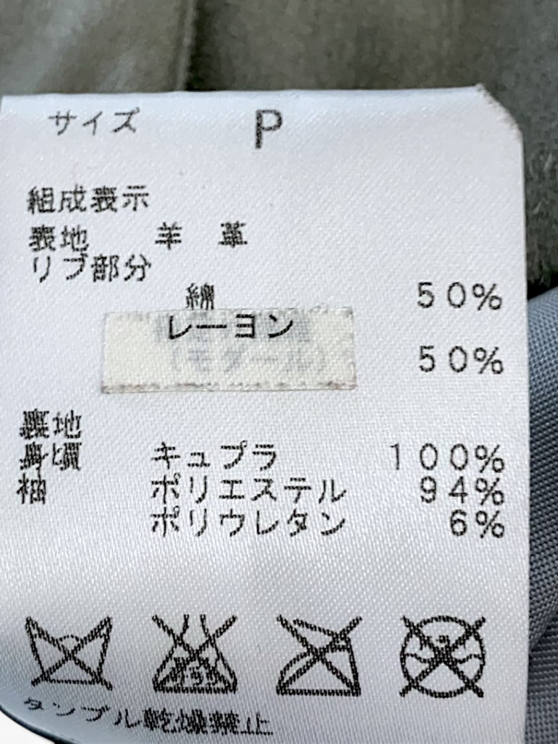 헬무트랭 레이디스 램스킨 라이더 자켓 상품이미지5