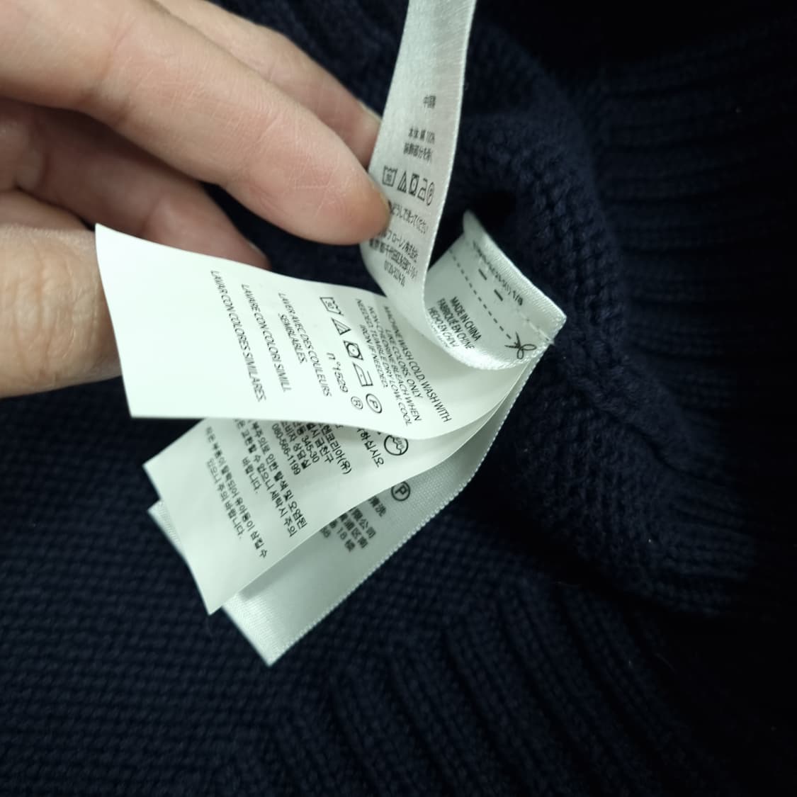 폴로랄프로렌 성조기 니트  상품이미지4