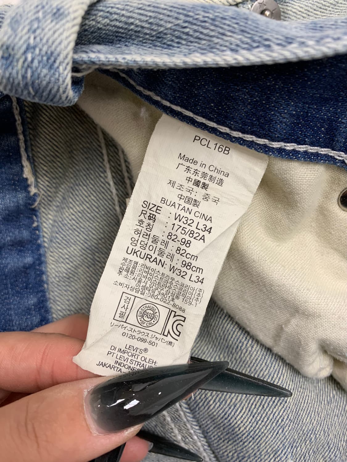 리바이스 504 연청 데님 팬츠 #261 상품이미지4