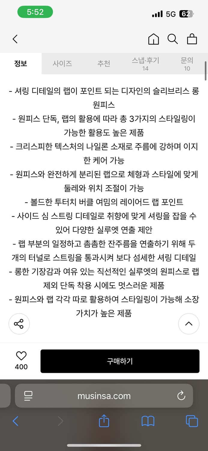 트리밍버드 랩원피스 상품이미지7