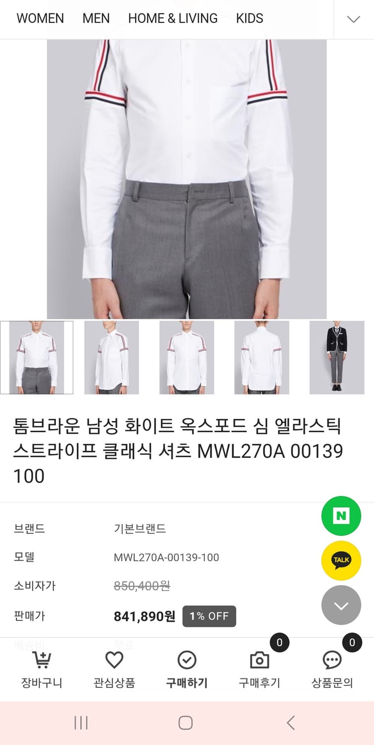 [정품] 톰브라운 옥스포드 심 엘라스틱 클래식 셔츠 상품이미지10