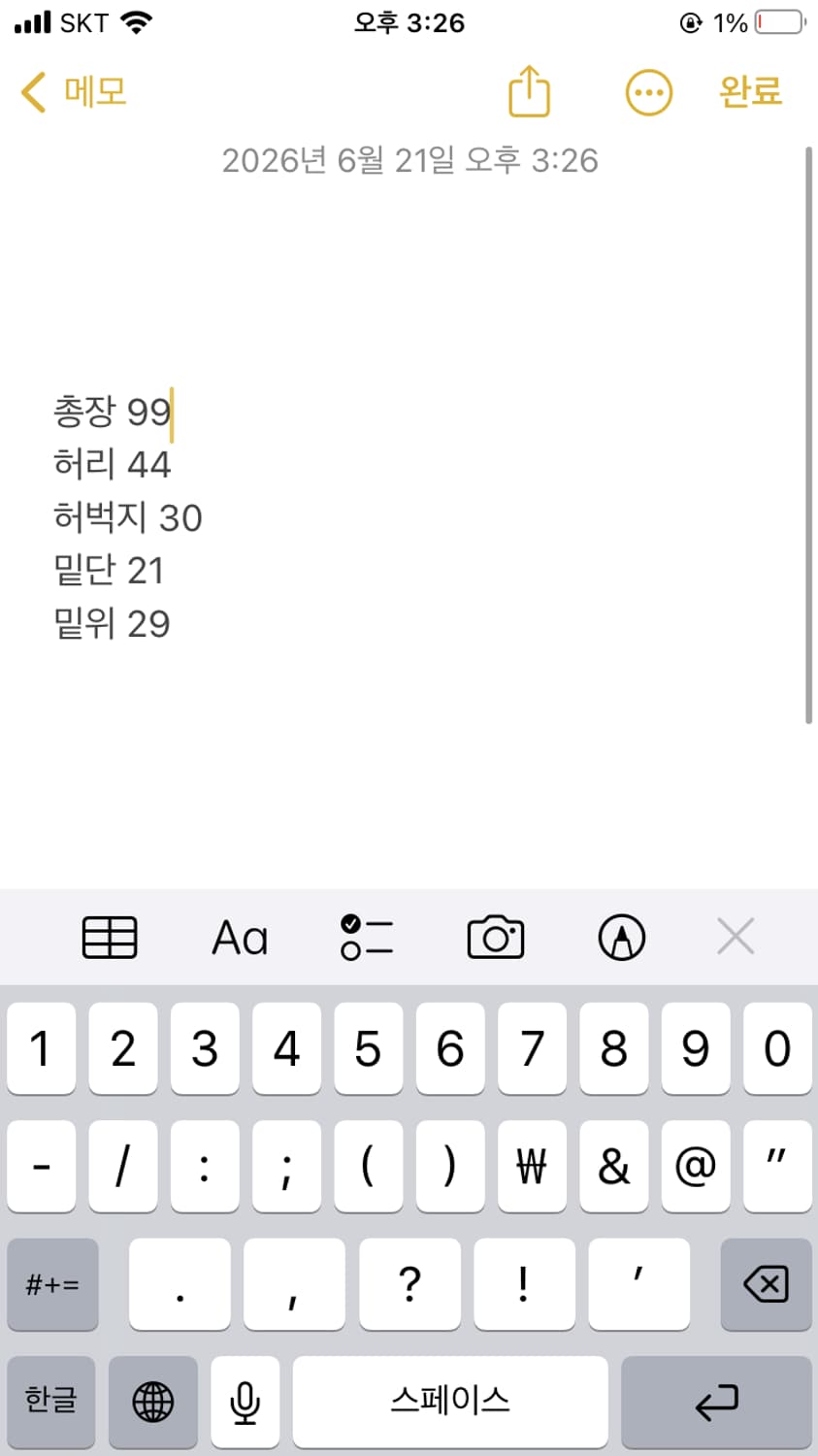 리바이스 501 데님팬츠 상품이미지9
