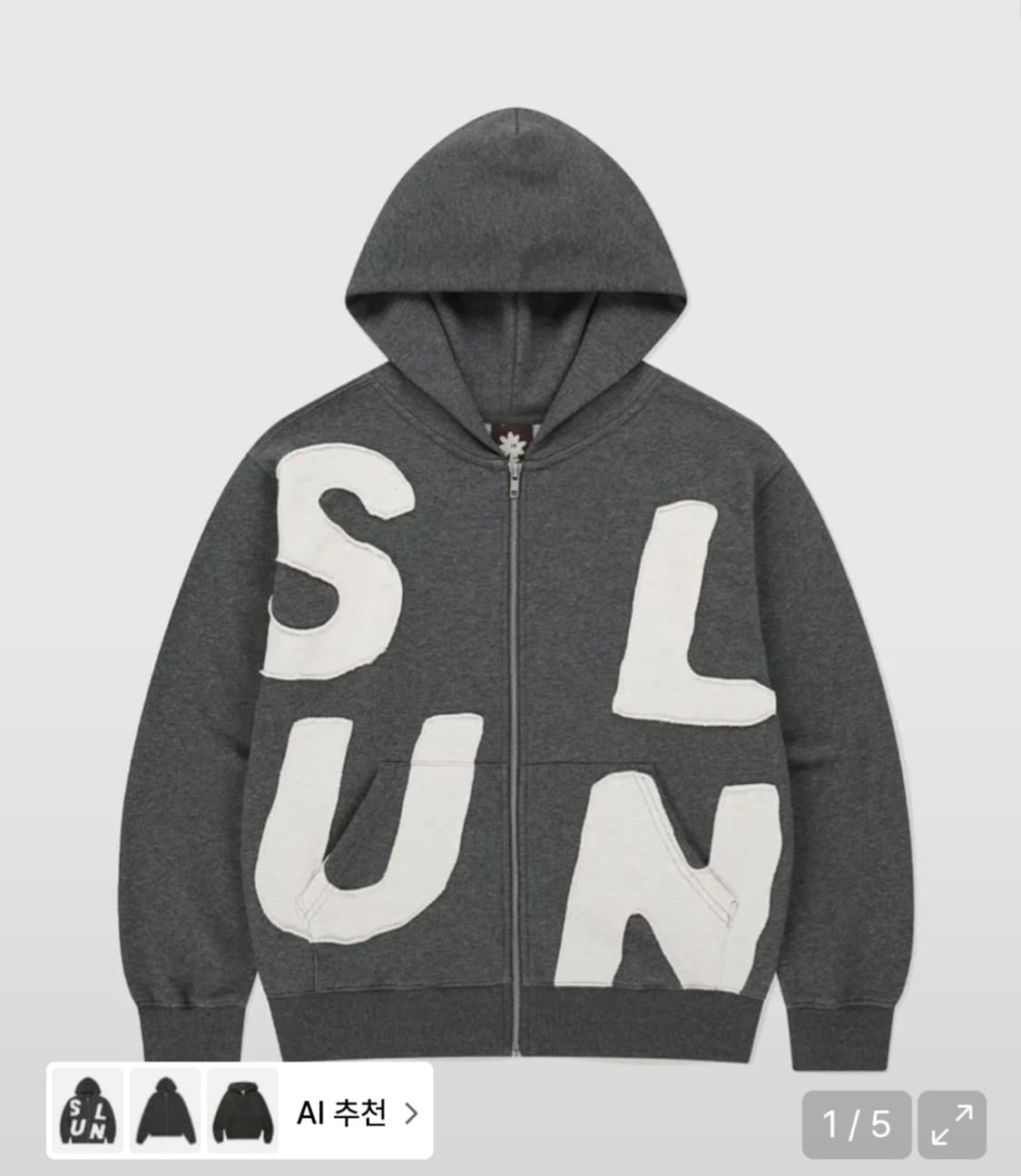 썬러브 후드집업 상품이미지1