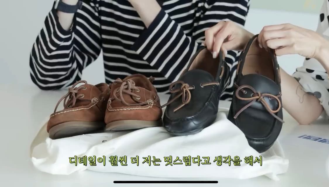 [280] 폴로 보트슈즈 블랙 (김원중신발) 상품이미지2