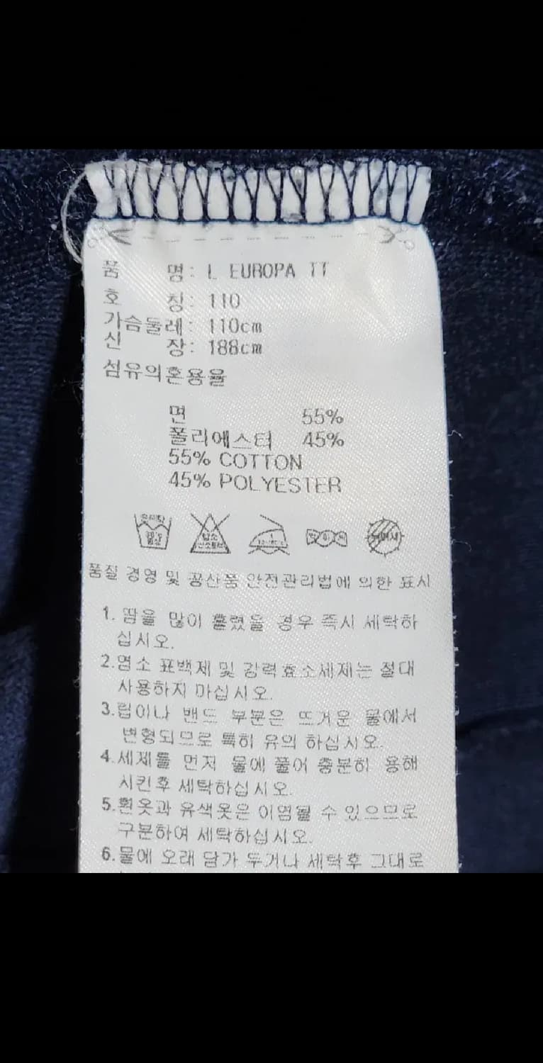 (100) 아디다스 유로파 져지 곤흰 츄리닝 트레이닝복 트랙자켓  상품이미지5