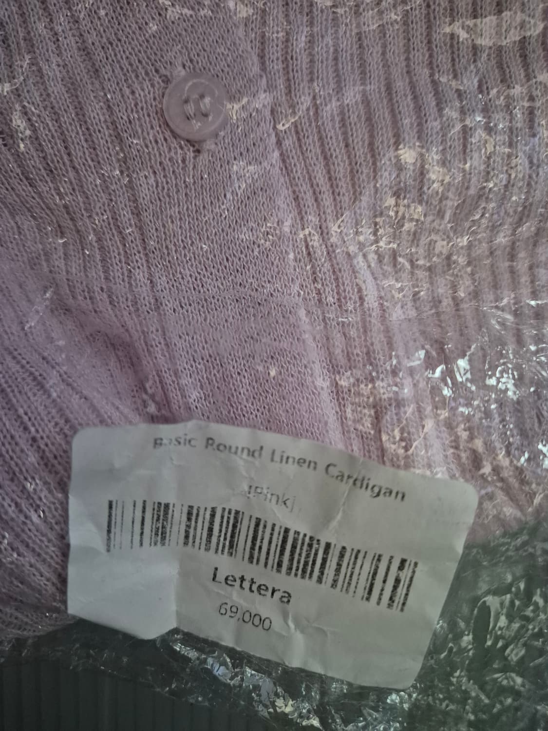 (새상품) 레테라 린넨 라운드 가디건 핑크 상품이미지6