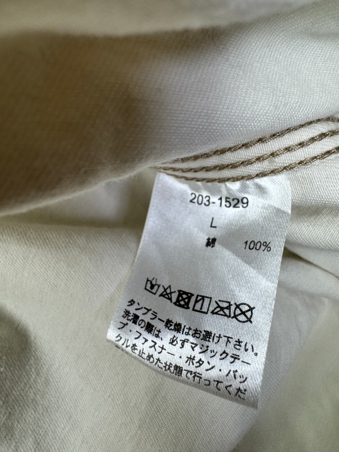 빅맥 BIGMAC 스페셜 4포켓 코치자켓 L 상품이미지8