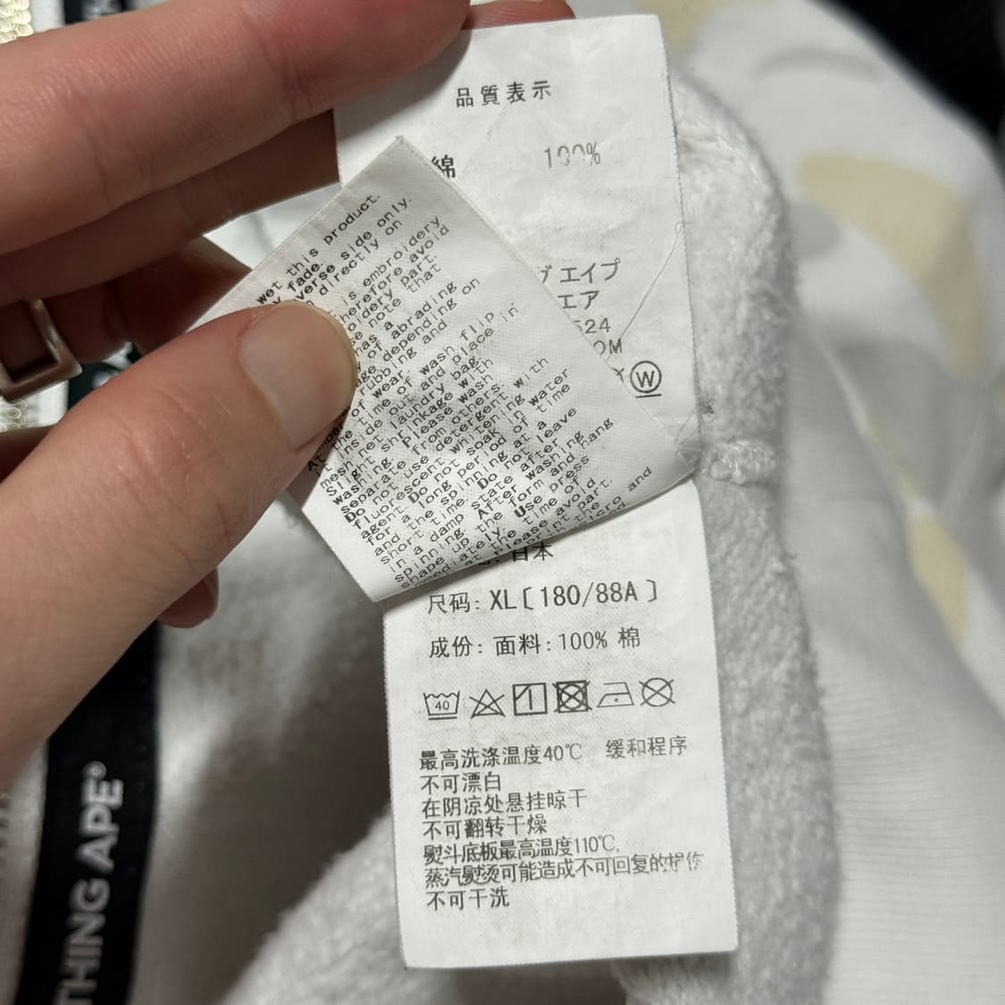 정품 베이프 백계 화이트 카모 더블 샤크 풀 집업 후디 상품이미지9