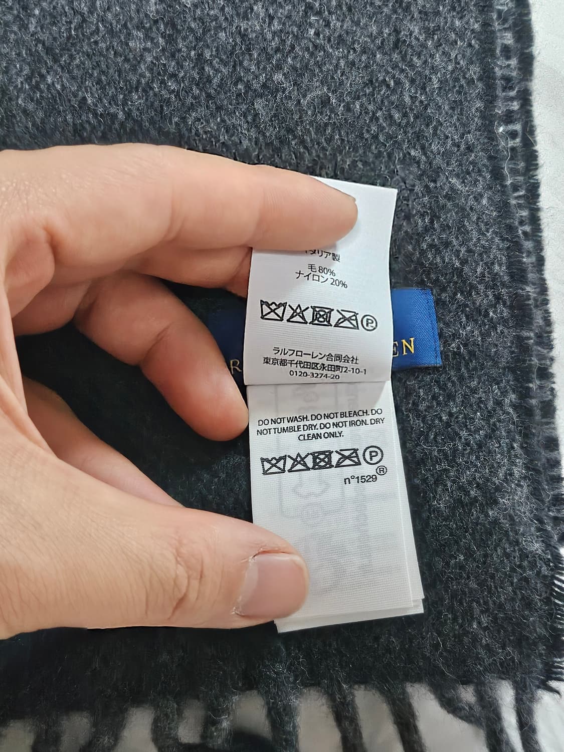 폴로랄프로렌 울혼방 머플러 25X140 상품이미지3