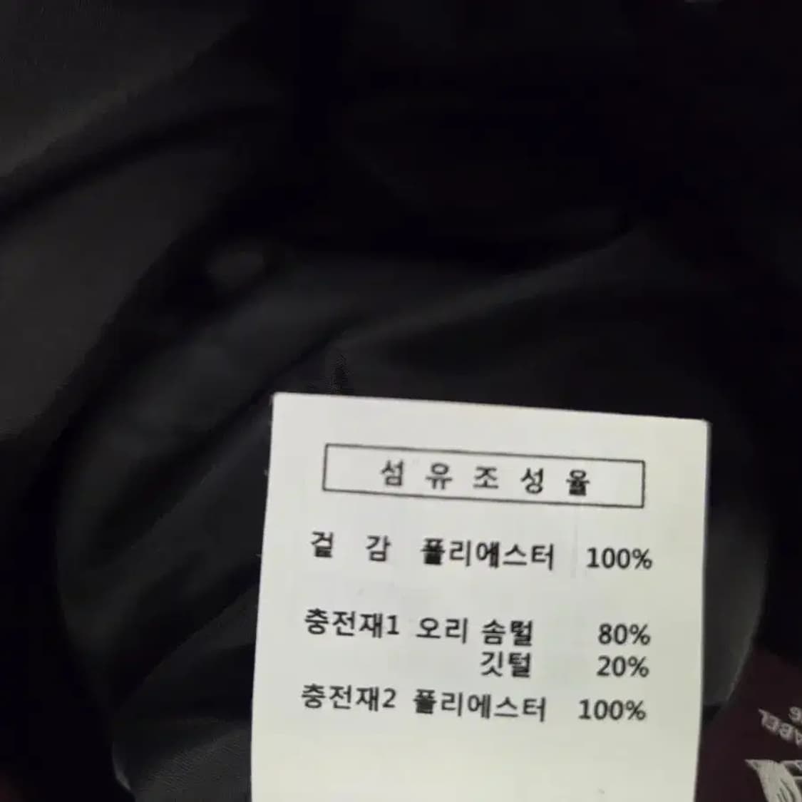 와이드앵글 다운패딩 조끼 상품이미지5