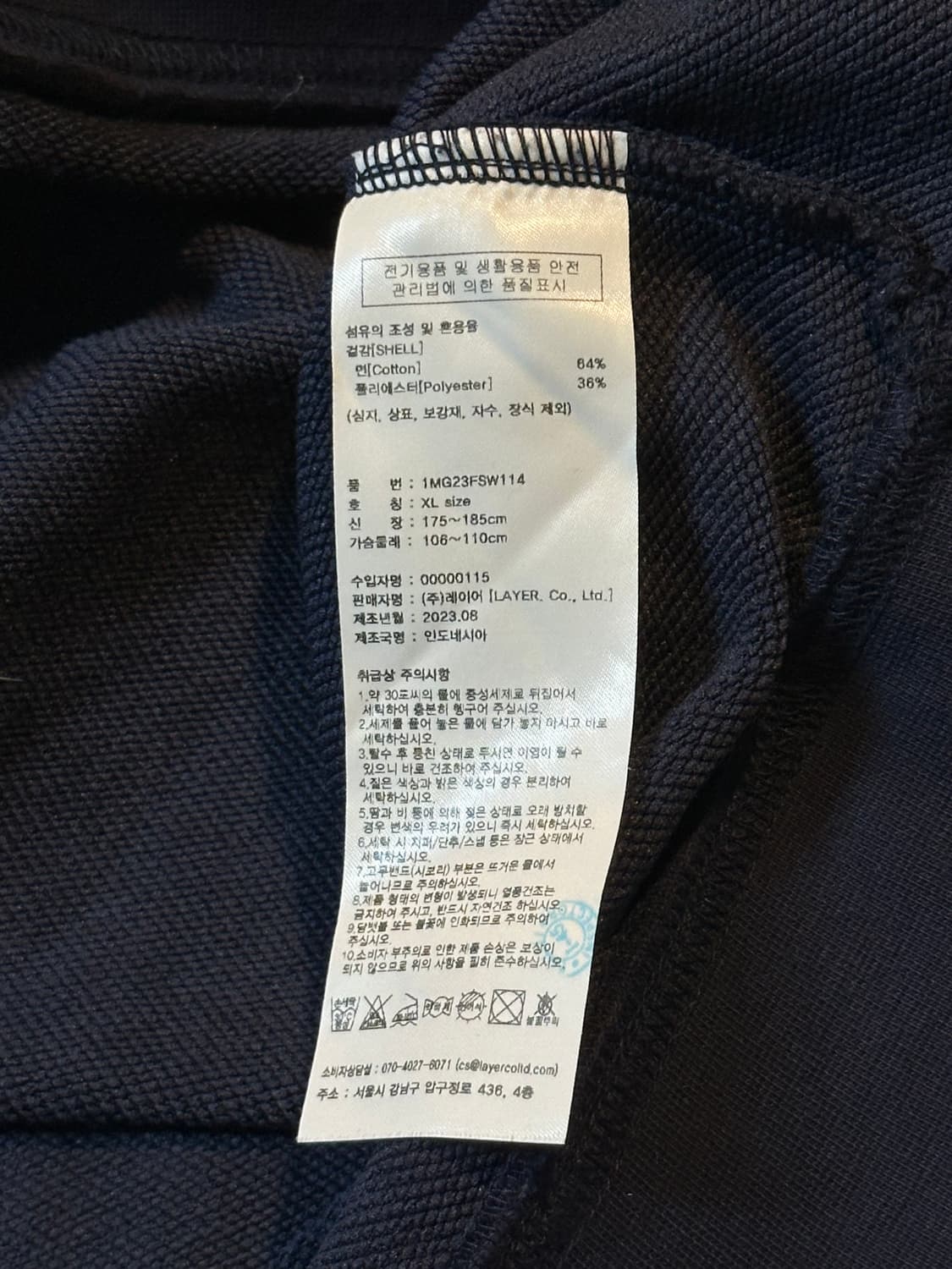 마리떼 프랑소와 저버 두들베어 맨투맨 네이비 상품이미지5