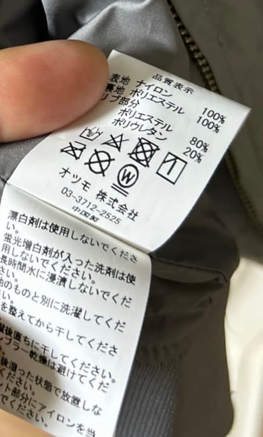 휴먼메이드 블루종 XL 팝니다. 상품이미지7