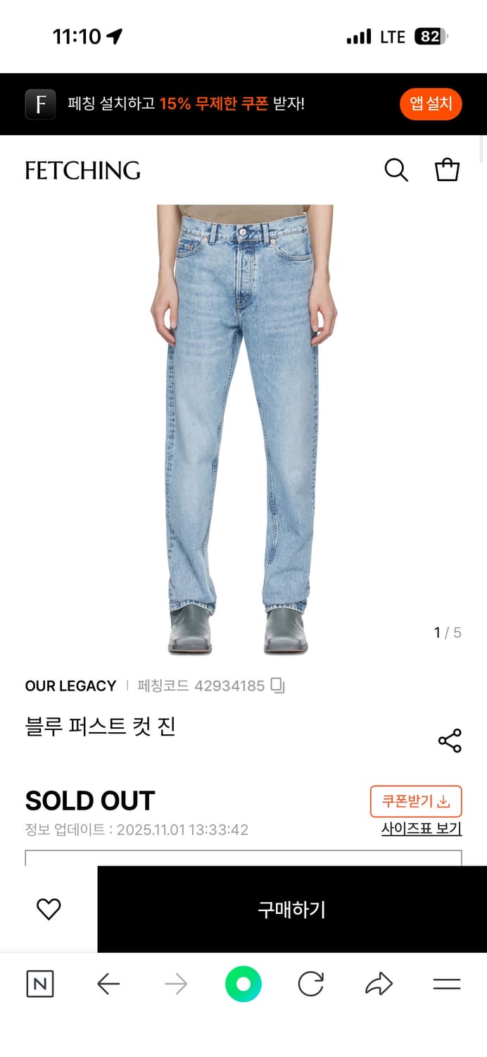 아워레가시 퍼스트컷 33사이즈 상품이미지1