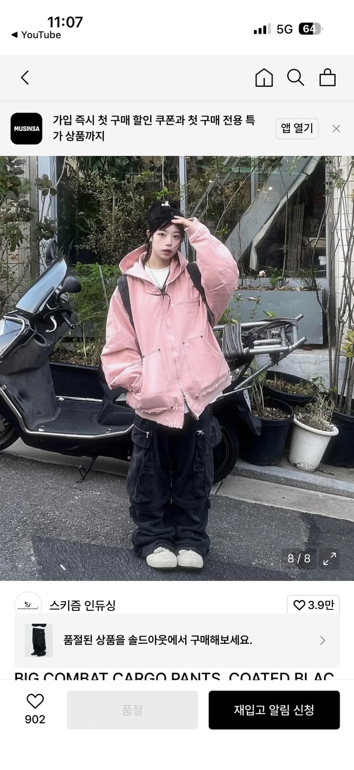 BIG COMBAT CARGO PANTS COATED BLACK 상품이미지3