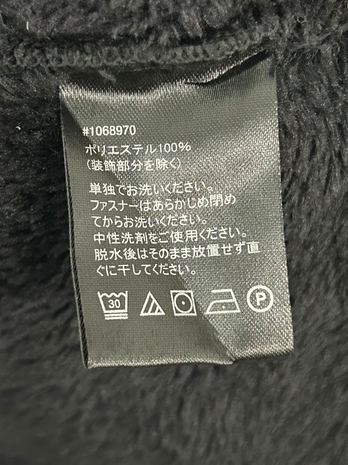 vtg jacket 상품이미지4