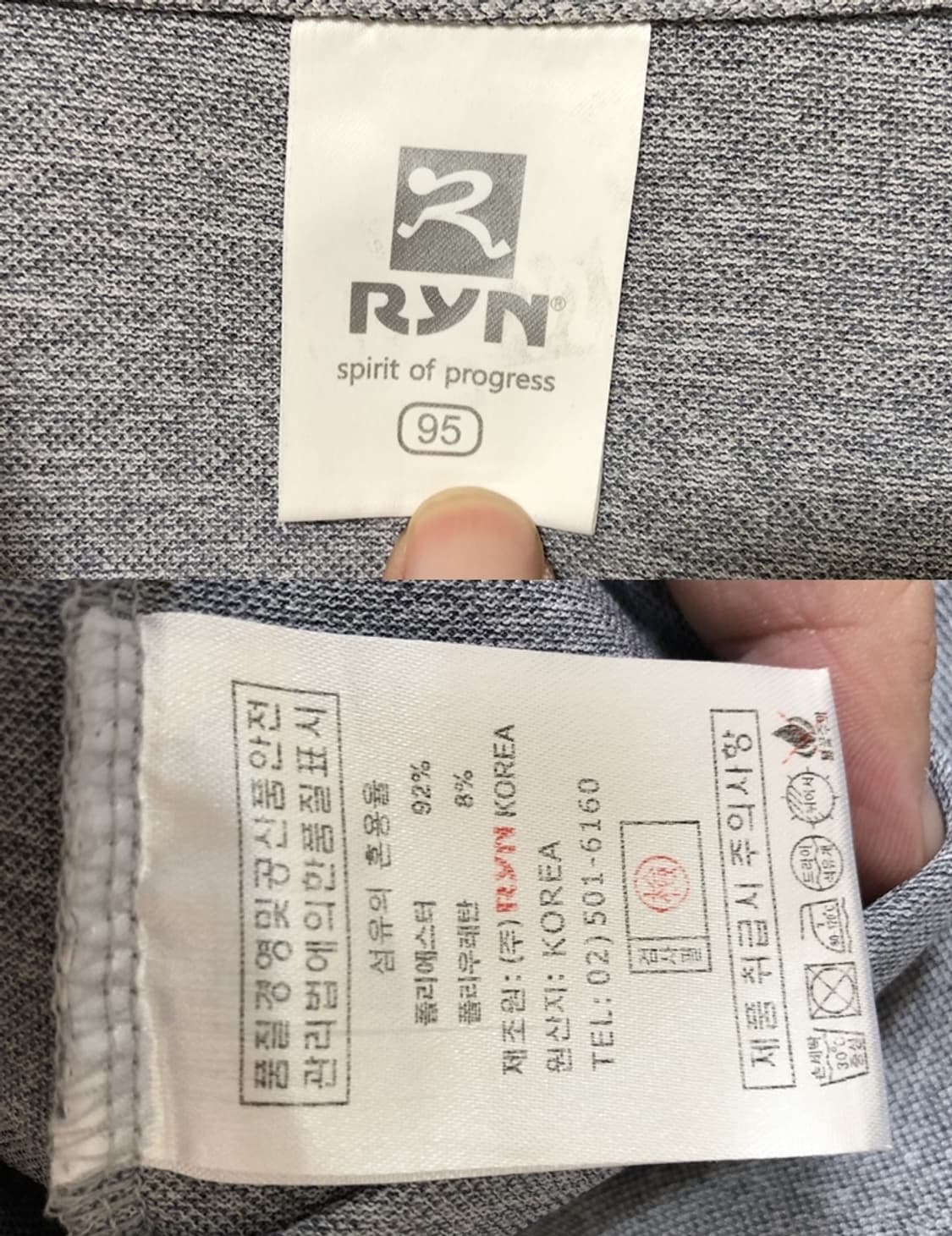 린(RYN)국대 팀코리아 국대폴로티셔츠 95 상품이미지5