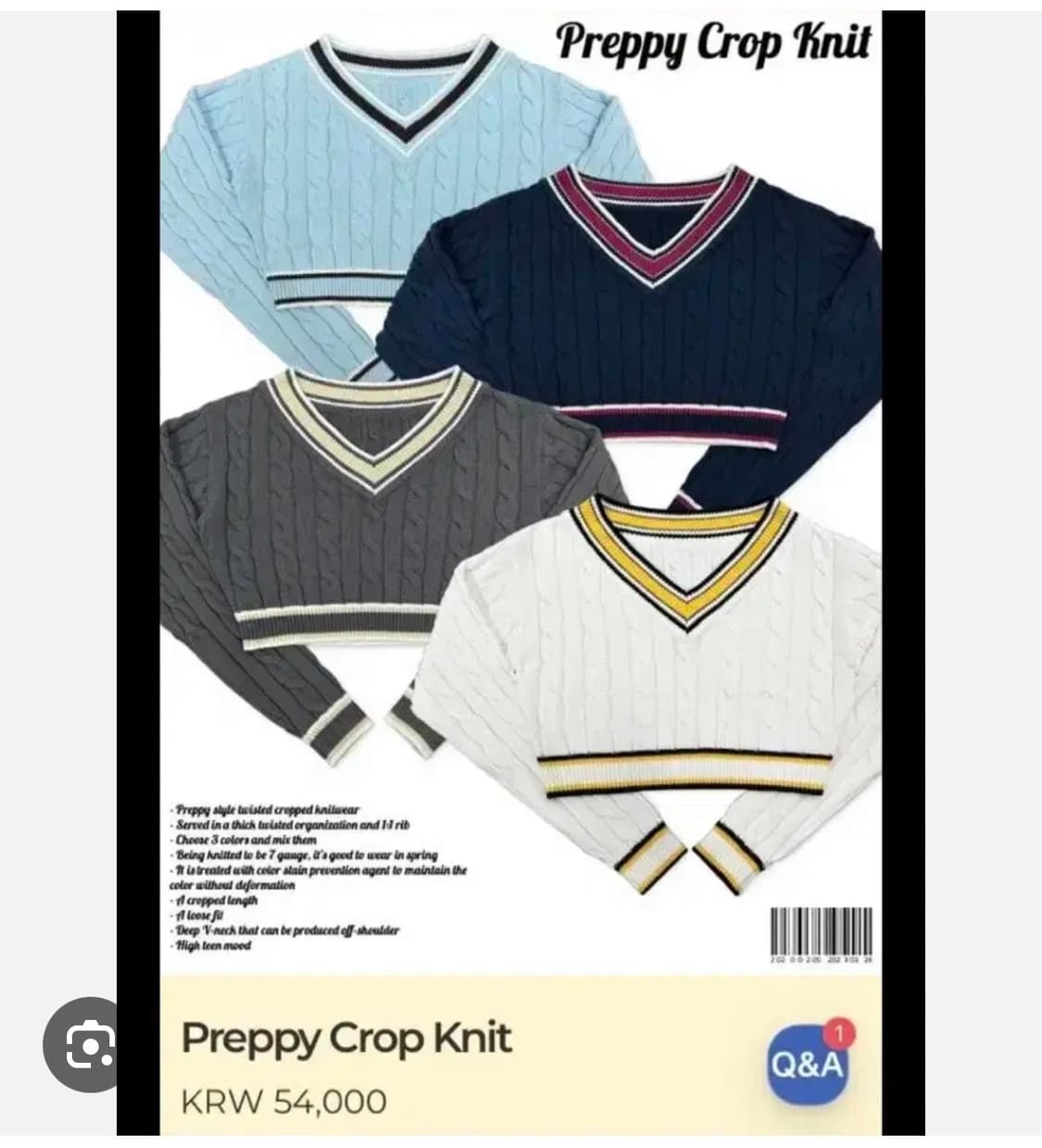 페일제이드 프레피 니트 🩵 preppy knit 스카이블루 상품이미지3