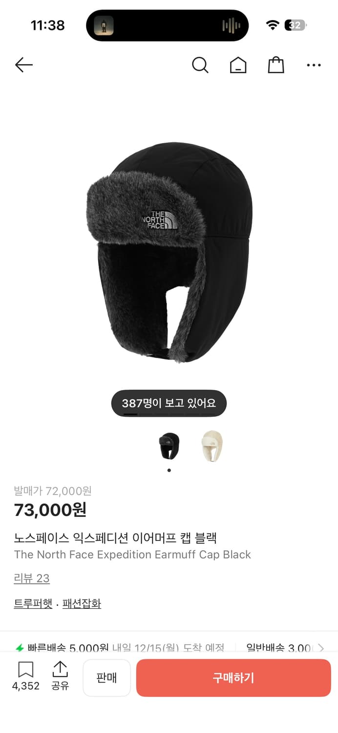 노스페이스 이어머프 상품이미지1