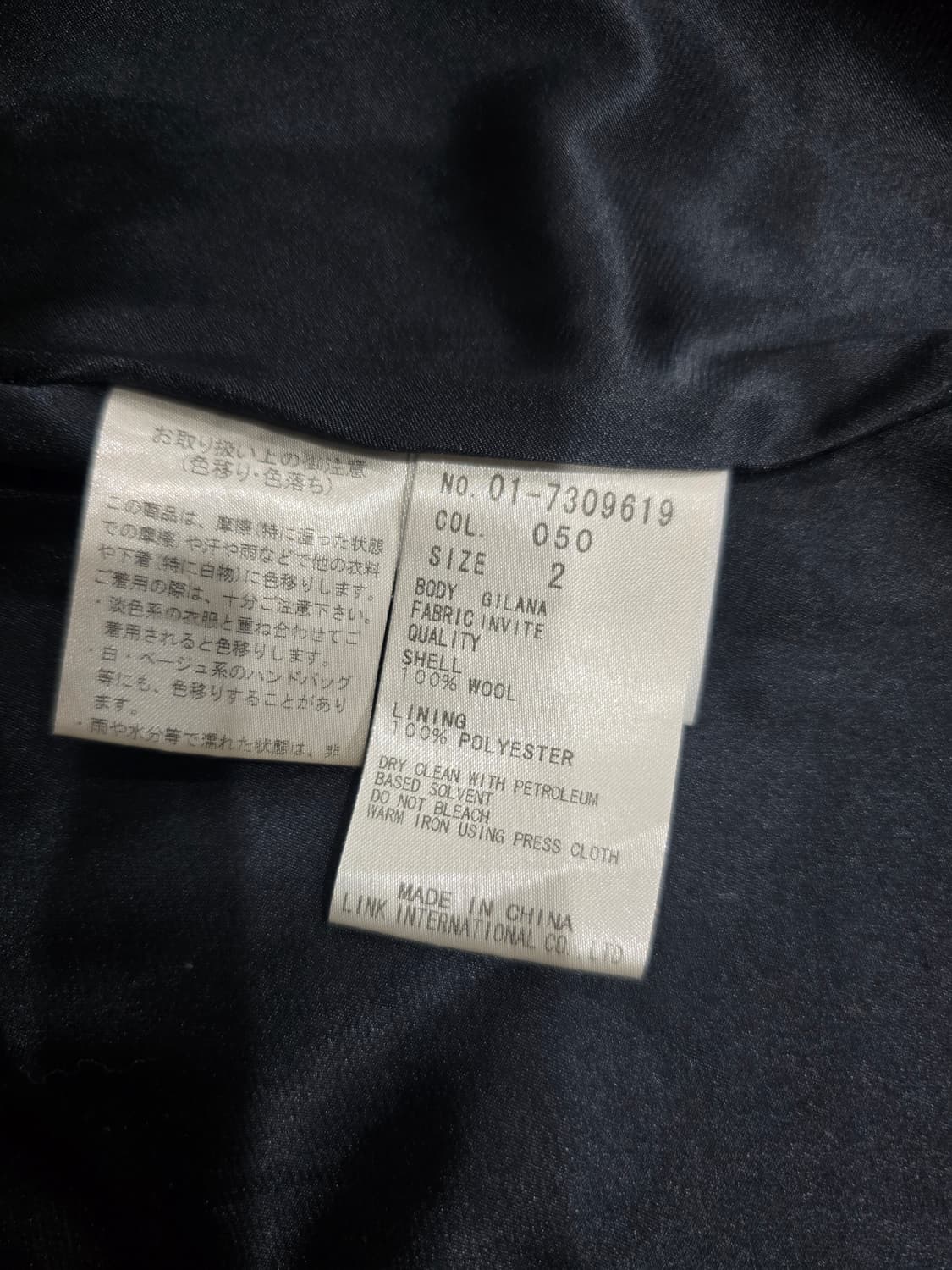 Theory 블랙 플레어핏 여성 코트 상품이미지7